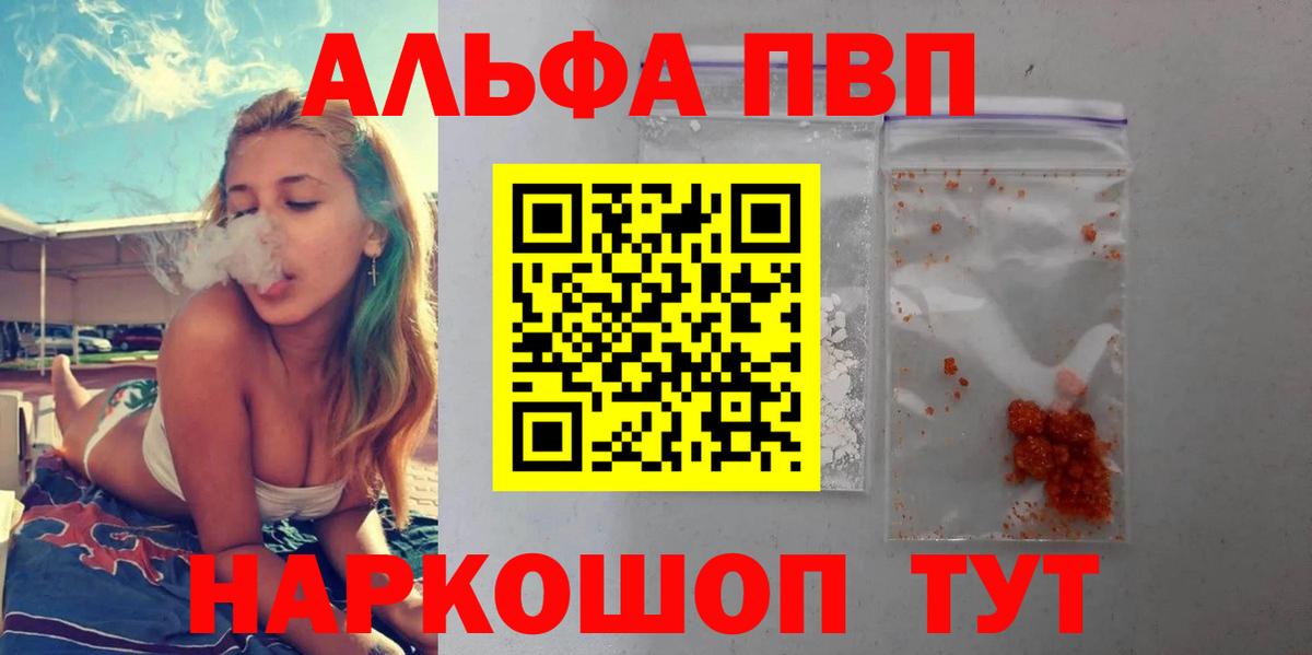 А ПВП мука Великие Луки