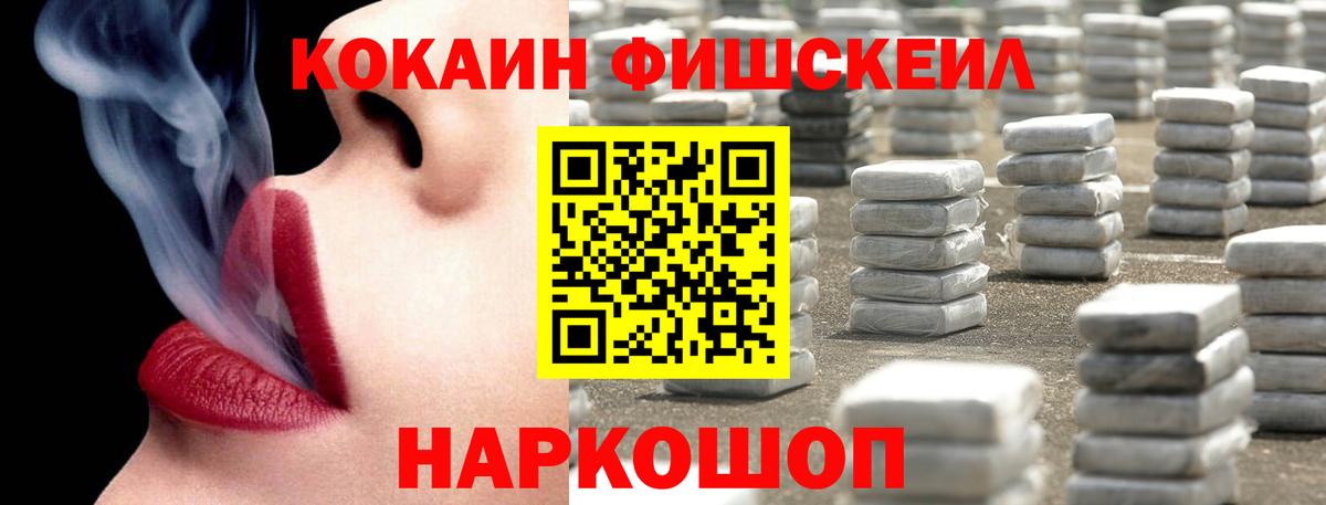 КОКАИН Columbia  Вход с VPN  Великие Луки  COCAIN Боливия 
