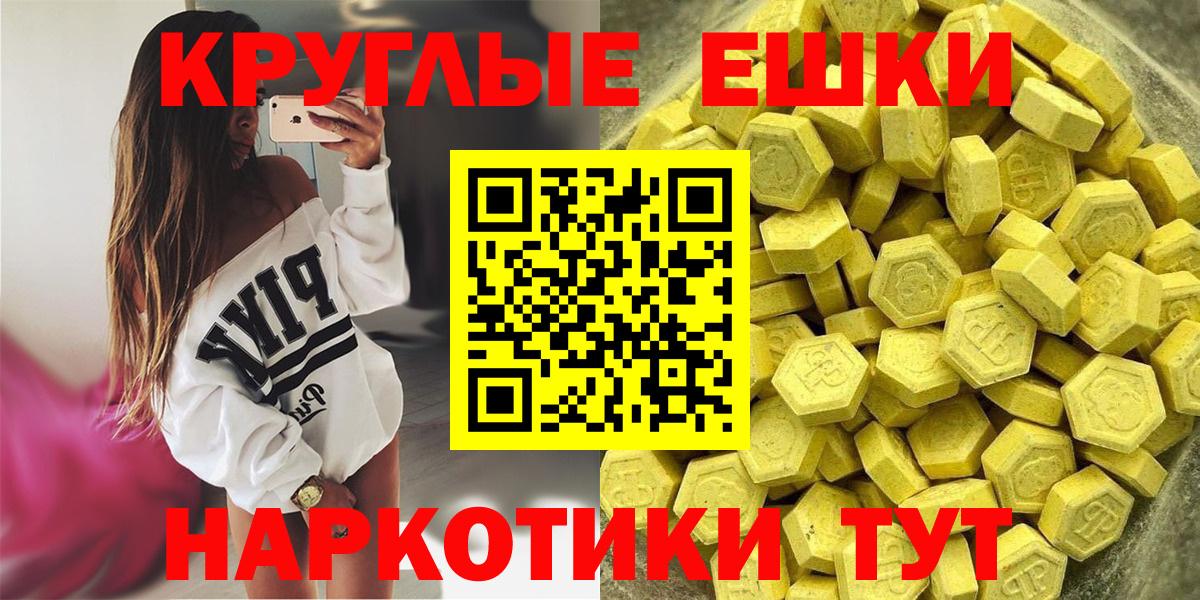 Великие Луки  где можно купить   Вход с VPN  ЭКСТАЗИ 280мг  ЭКСТАЗИ 