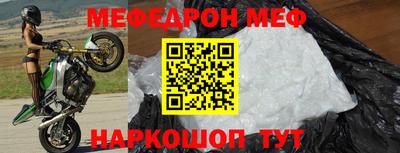 mdpv Аргун