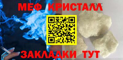 метадон Апшеронск
