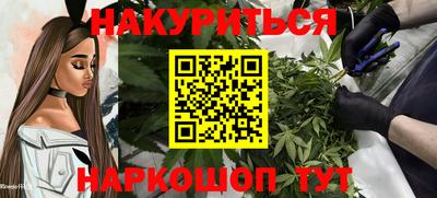 метадон Апшеронск
