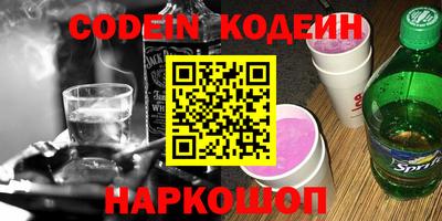 метадон Апшеронск