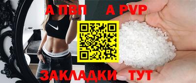 mdpv Апрелевка
