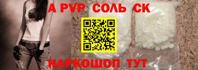mdpv Аргун