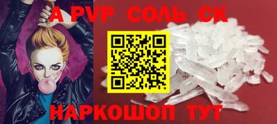 метадон Апшеронск