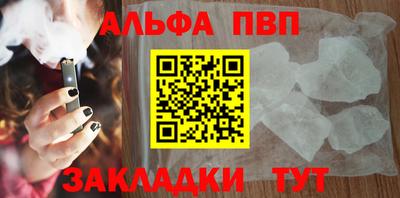 mdpv Апрелевка