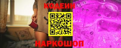 метадон Апшеронск