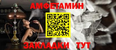 метадон Апшеронск