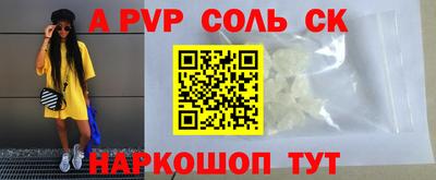 mdpv Аргун