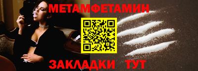 стаф Беслан
