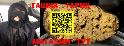 метадон Апшеронск