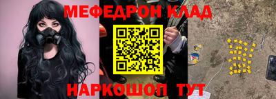 метадон Апшеронск