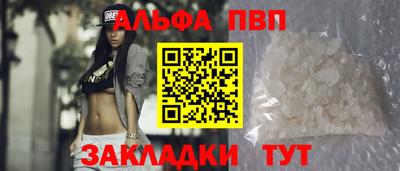 mdpv Аргун