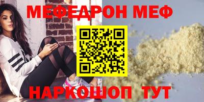 мдпв Бийск