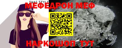 mdpv Аргун