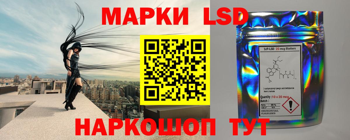 LSD-25 экстази ecstasy  Вход с VPN  LSD-25 экстази кислота  ЛСД экстази  Великие Луки 