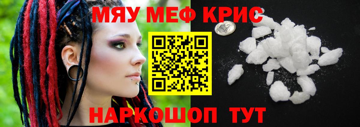 Амфетамин   Гашиш  Экстази  Лсд 25  Великие Луки  Меф МЯУ МЯУ   Марихуана  Меф МЯУ МЯУ  Вход с VPN 