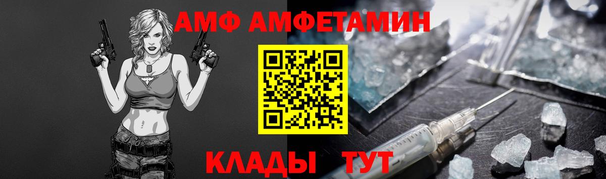 Метамфетамин кристалл Великие Луки