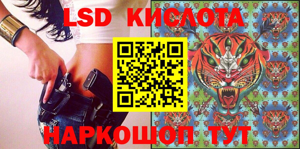 Марки NBOMe 1,5мг  Марки NBOMe 1,5мг  Великие Луки  Вход с VPN 