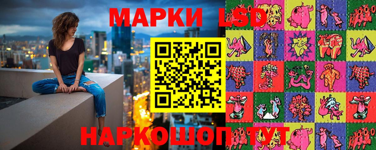 Марки 25I-NBOMe 1,8мг Великие Луки