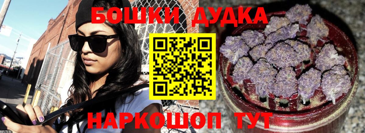 Марихуана SATIVA & INDICA Великие Луки